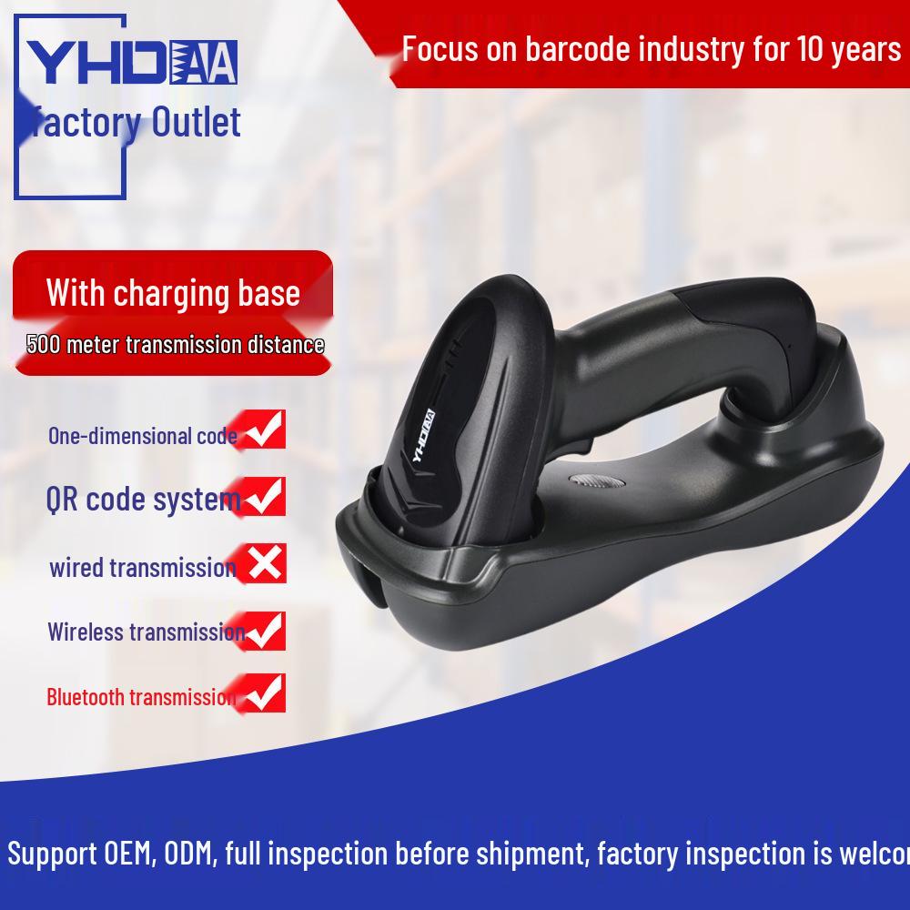 

Беспроводной сканер штрих-кодов и QR-кодов большой дальности с памятью и зарядной базой 2D Image Wireless 5300DM