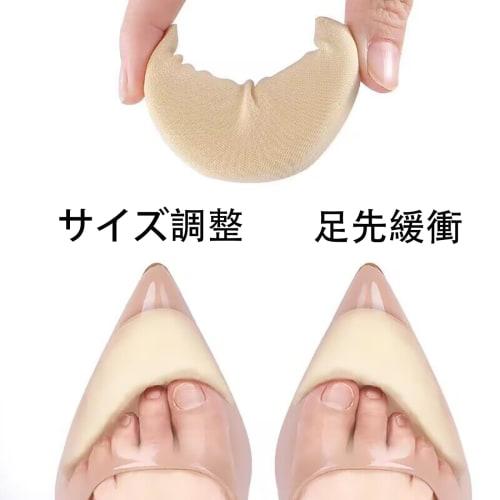 LeTradeJP Toe Cushion, Sponge Memory Foam, Fills Toe Gap, Adjustable Size, Set of 2 Pumps, Eliminates Slippage, Protects Toes, Prevents Slip-Off, Prev