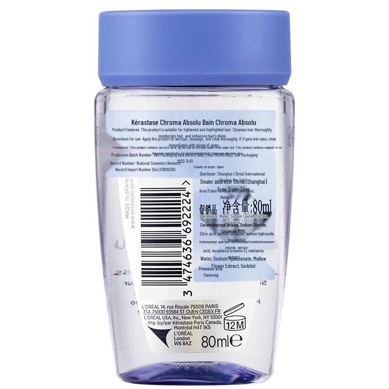 Kerastase Chroma Absolu Purifying Shampoo 3x80ml Travel Set