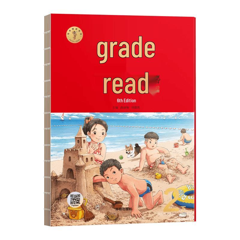 Primary School Graded Reading & Picture Book Classroom (6th Edition)
