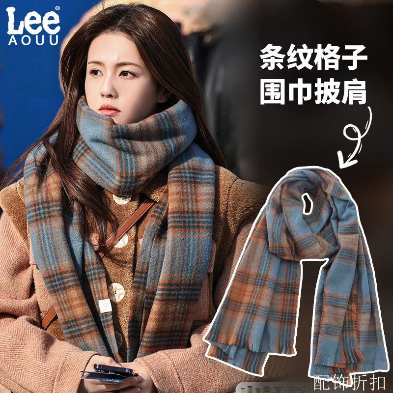 

Plaid scarf women s winter thousand bird plaid long thickened shawl dual-purpose white deer 180*68cm