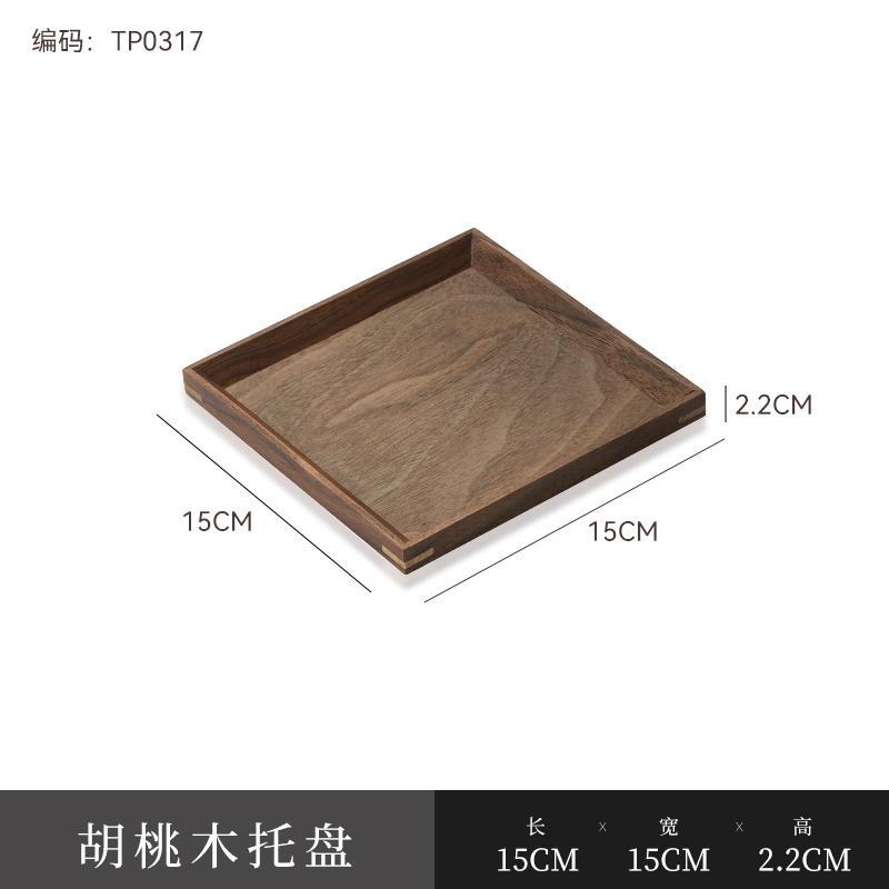 Rectangular Walnut Wood Tray Solid Wood Tea Cup Tray Afternoon Tea & Coffee Storage Dish Home Dessert Serving Plate