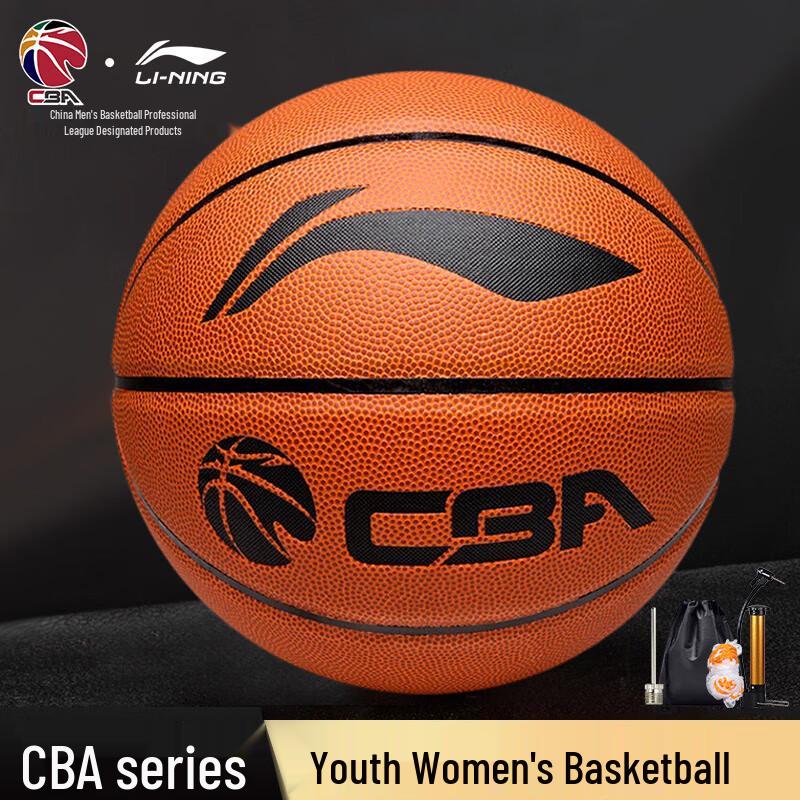 Li-Ning CBA Профессиональный баскетбольный мяч для зала/улицы