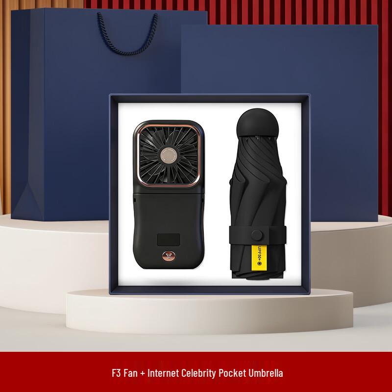 

F3 Folding Fan & Trendy Umbrella Gift Set