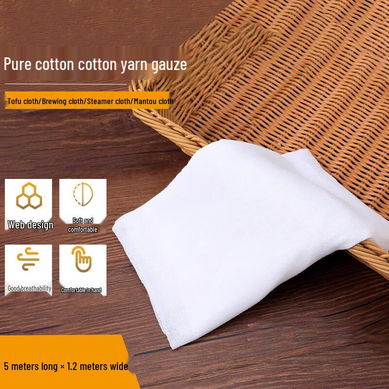 

Homeglen Cotton Kitchen Steaming & Filtering Gauze
