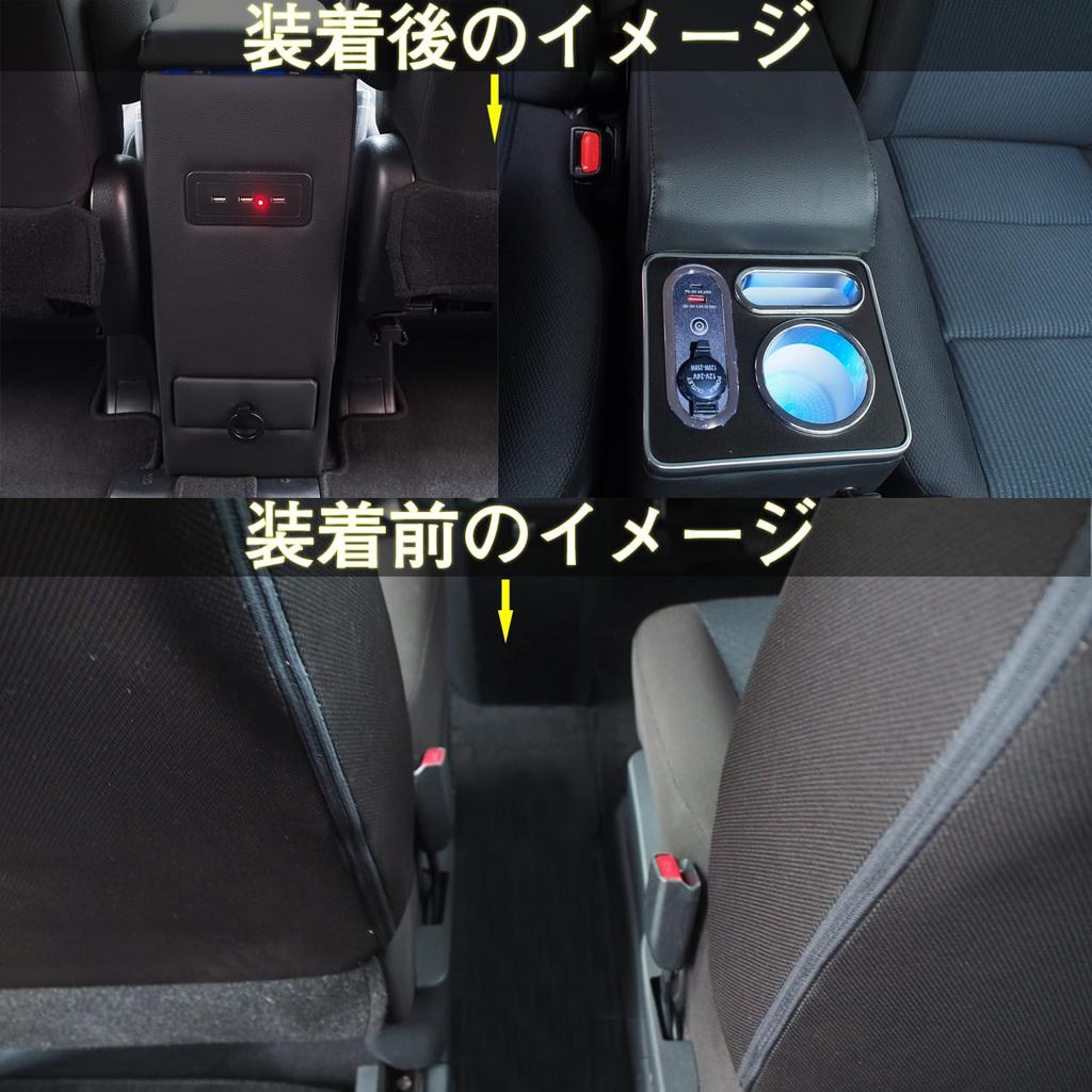 CHIBADO Console Box with Trash Can for Toyota Esquire 70 60 Fast USB LED Drink Holder Voxy, Noah, Estima, (80 Series, Series, Series), Charging,