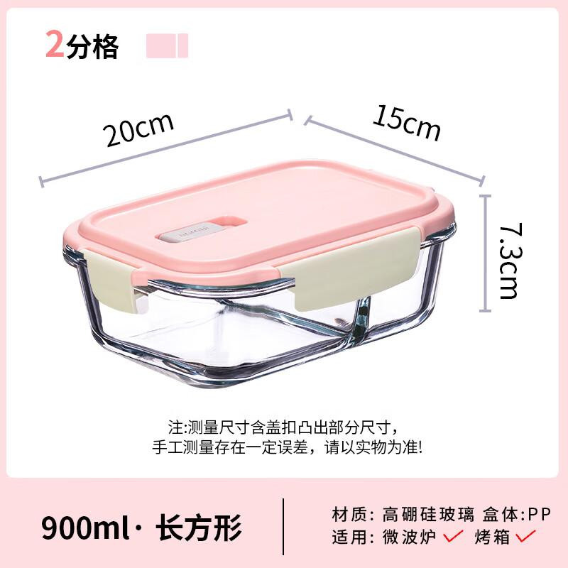 Anmai S0083 900ml Glass Lunch Box (2-Compartment)