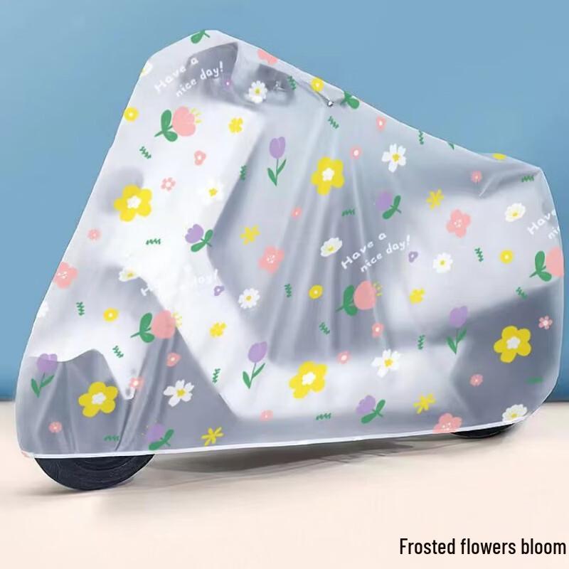 PEVA Electric Vehicle Rain & Dust Cover