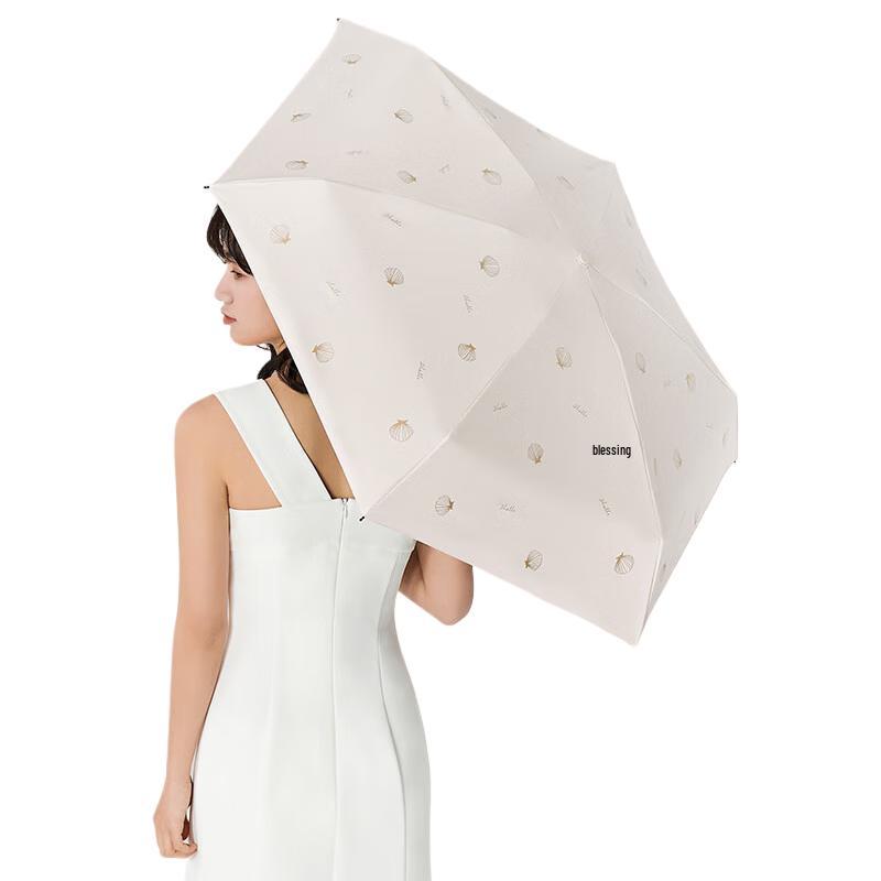 Paradise 51116E Mini 5-Fold UV Protection Capsule Umbrella