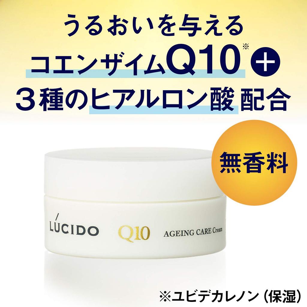 LUCIDO Total Care Cream 50g (Quasi-drug)