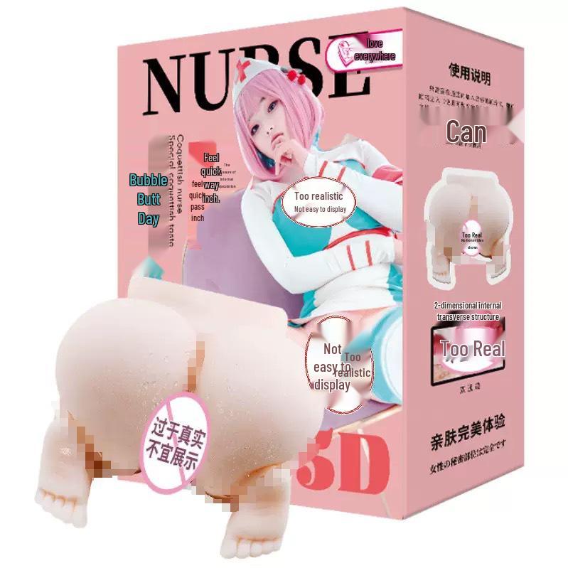 Virgin Love Men's Nurse Molded Masturbator Cup