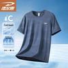 Deerway Men's Quick-Dry Short Sleeve Sports T-Shirt
