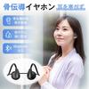 Wireless Earbuds, Open-Ear, Bone Conduction Earphones, Evolution of Bluetooth, Air Conduction, Ultra-Lightweight at 14g, 12 Hours of Continuous