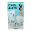 NUMBUZIN No.1 Pantothenic Acid Active Soothing Cream Barrier Repair 80ml x2 Set