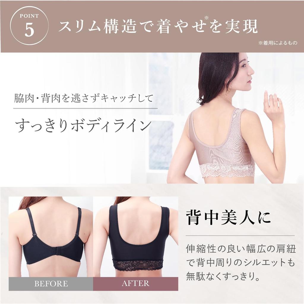 Model Featured In Night Front Can Be Used 24 Hours a Day by Bust [Charmake Body] Anan, Bra, Non-wired, High-arm, Hook, [Supervised Salon] (Dark Pink,
