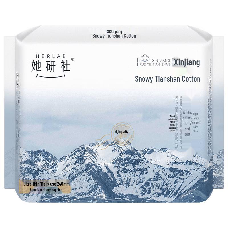 Her Research Society Xinjiang Cotton Sanitary Napkins