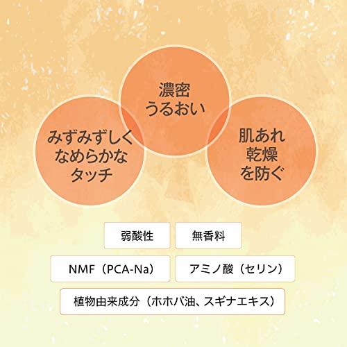 Kose Feuchtigkeits-Essenz FF Hydrierendes Serum 130ml