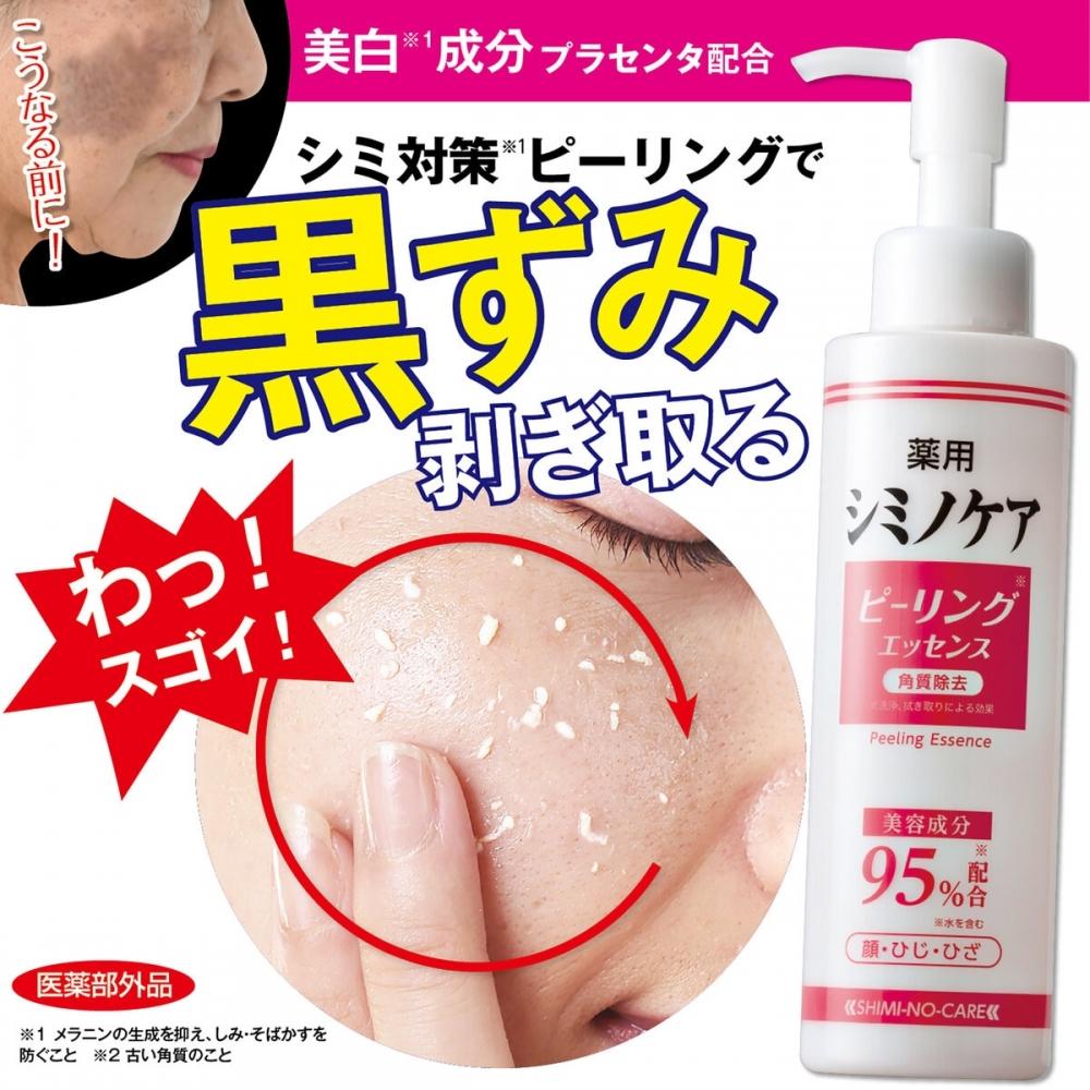 Shimi No Care Medicinal Shimi No Care Peeling Essence 75g X 2