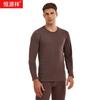 Hengyuanxiang Men's Thermal Underwear Set