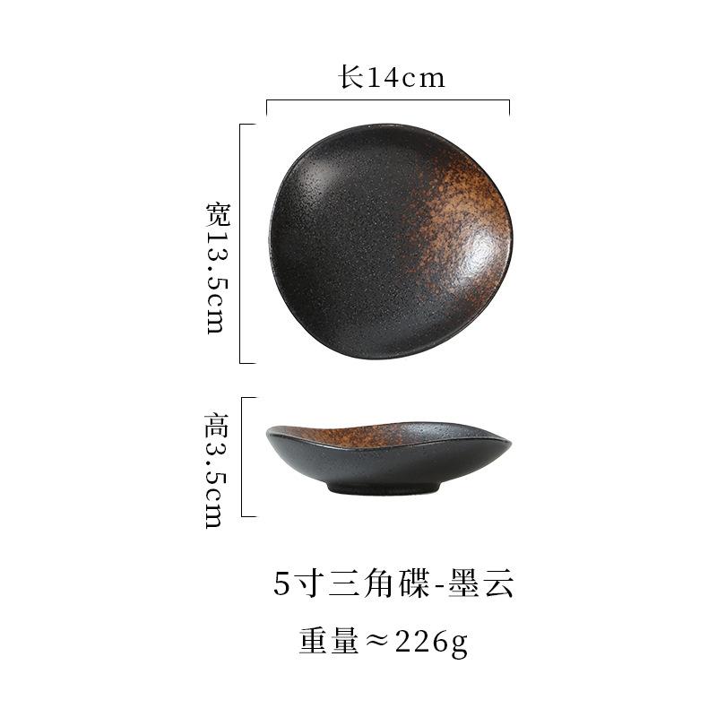 Keramik Runder Saucenuntersetzer Kleine Dip-Schale für Sojasauce Essig Snacks & Gewürze Kreativer Hot Pot Beilagenteller