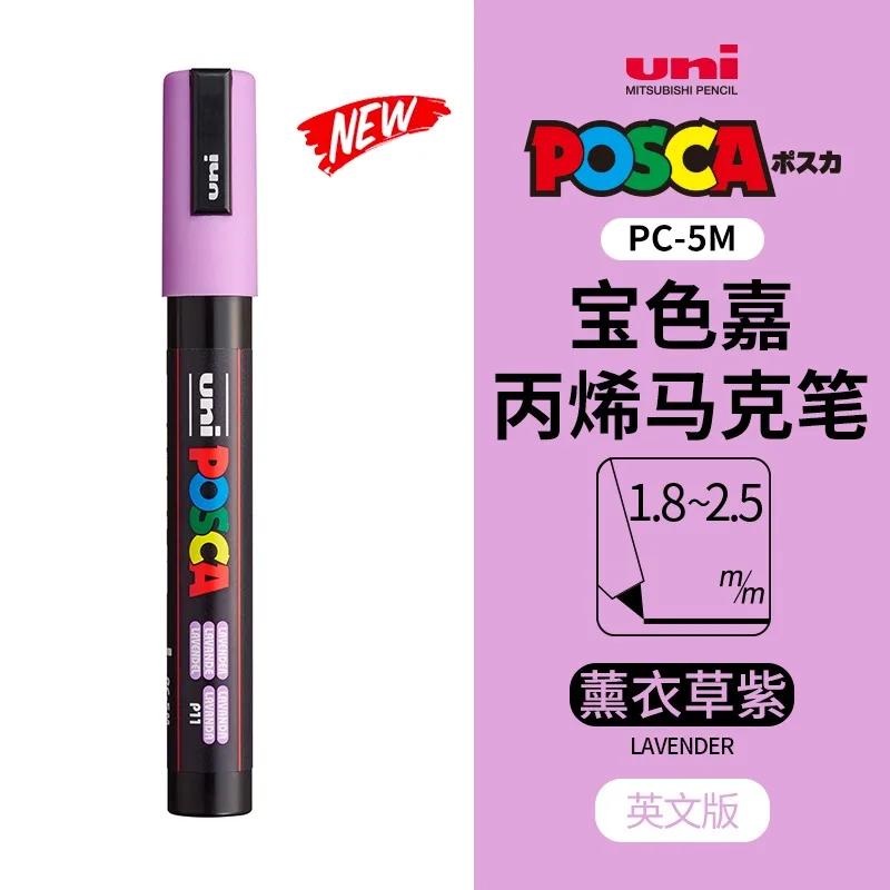 uni POSCA POP Water-Based Marker,Assorted Colors PC-1M/3M/5M 0.7~2.5mm Tips Professional Acrylic Paint Pen for Artists&Designers
