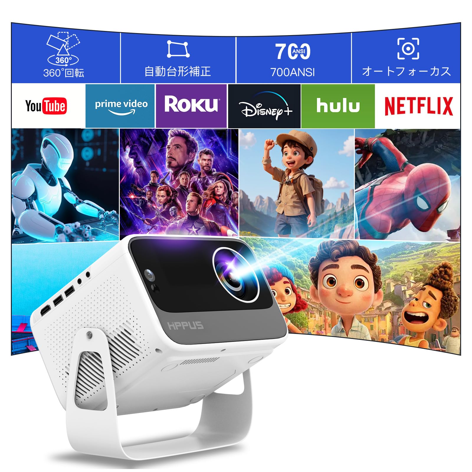 

Обертання Android TV Проектор HIPPUS Стельова проєкція Фокус Корекція трапецеїдальних спотворень 700ANSI Рамка екрану та Автоматичне уникнення перешкод WIFI 6 Bluetooth Сумісний з білий