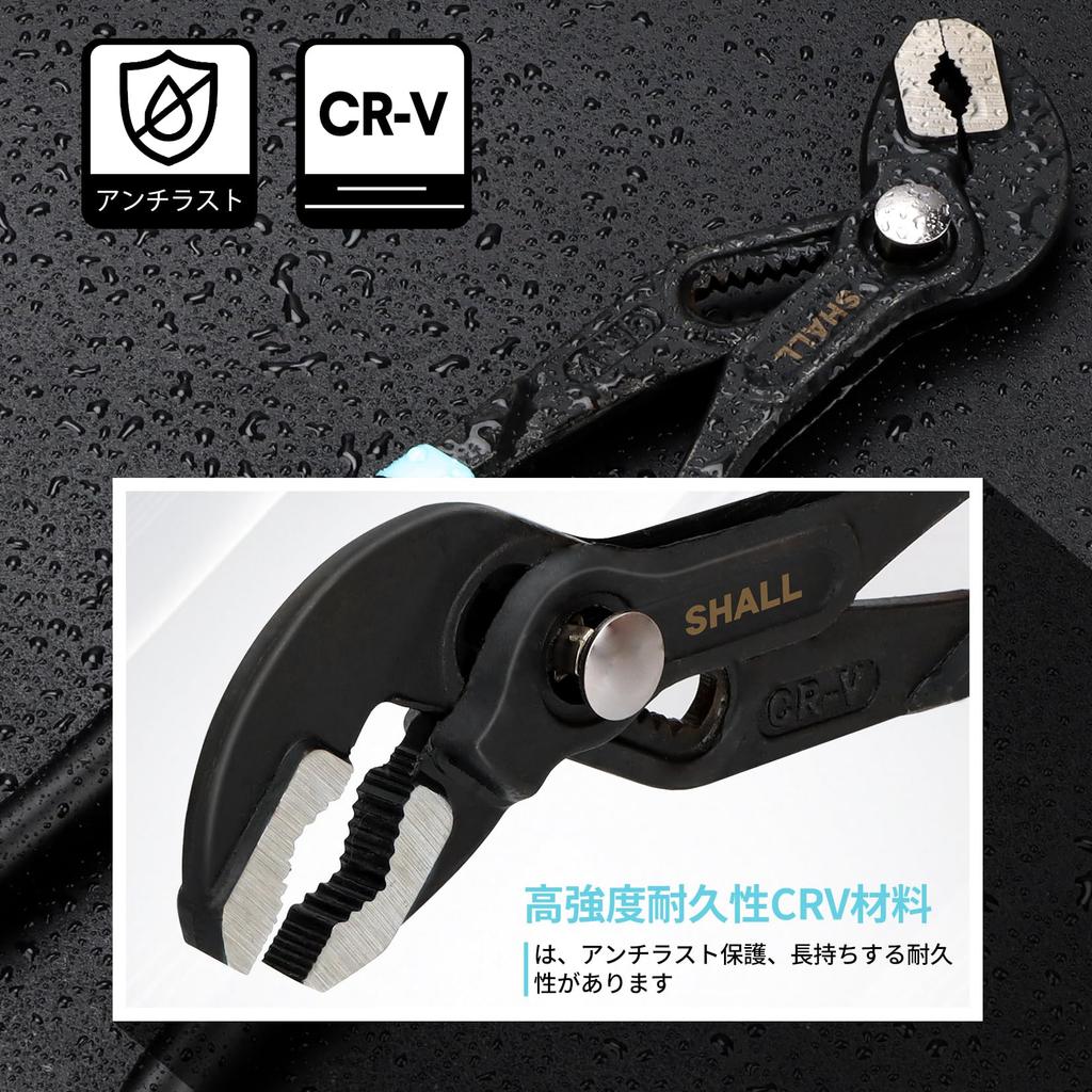 SHALL Water Pump Pliers 176mm 240mm 300mm Quick Release Adjustment Type Steel 3-piece CR-V