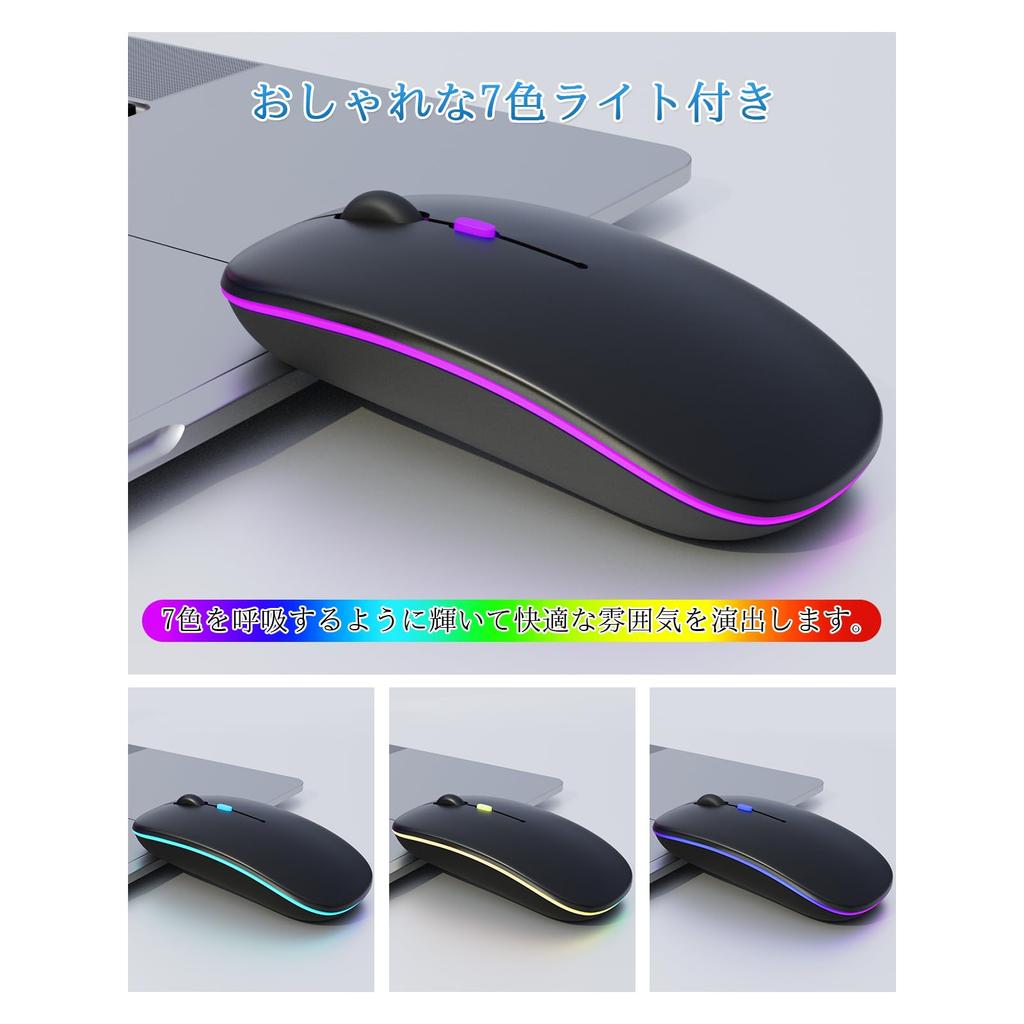 SaikoMausu Wireless Mouse, Bluetooth 2.4GHz, Quiet, Slim, High-Precision, Ambidextrous, Durable, Lightweight, Easy to Grip, Portable, Type-C,