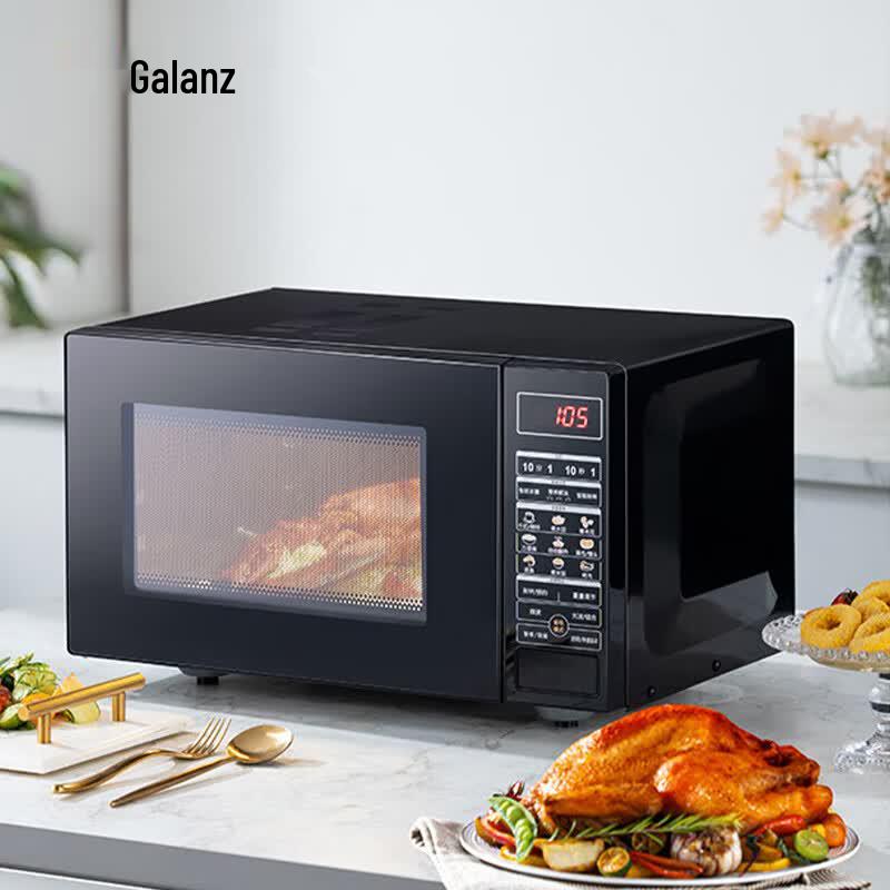Galanz 23L Flat Plate Microwave & Grill Oven CN plug (adapter included)
