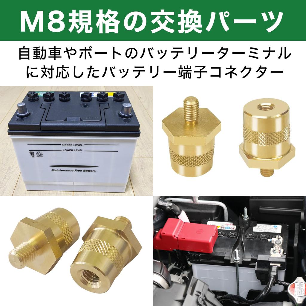 Felimoa Terminal Connector M8 Screw Easy Installation Replacement Parts for Car Boat