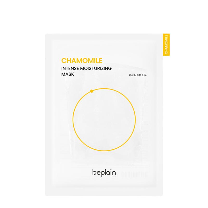 Chamomile Intense Moisturizing Mask Set (5 masks)