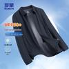 Men's Sun Protection Cooling Business Casual Jacket