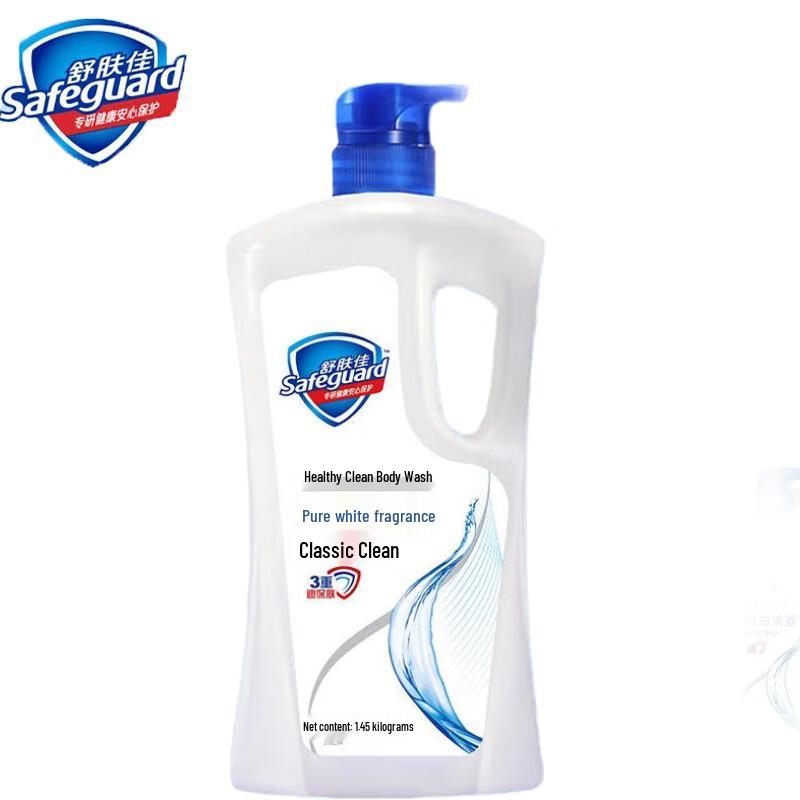 Safeguard Healthy Pure Body Wash, Pure White Fragrance, 1.45kg