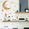2 Sheet Eid Wall Stickers PVC Decorative Murals Art Crafts Supplies Home Bedroom Room Dormitory