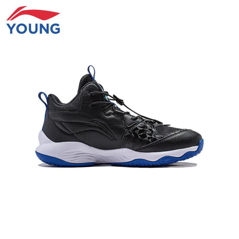 Li-Ning Boys' Youth Basketball Shoes