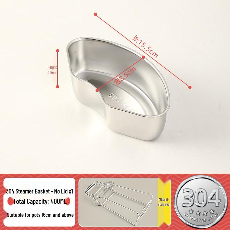 ZISIZ 304 Stainless Steel Steamer Basket