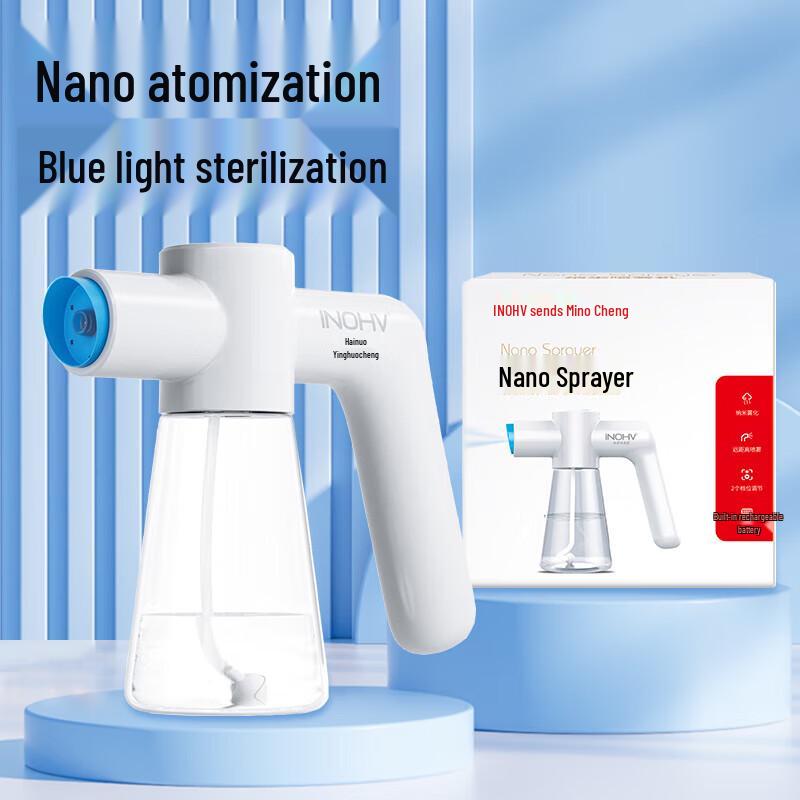 Haishi Hainuo 75% Alcohol Disinfection & Sanitizing Range