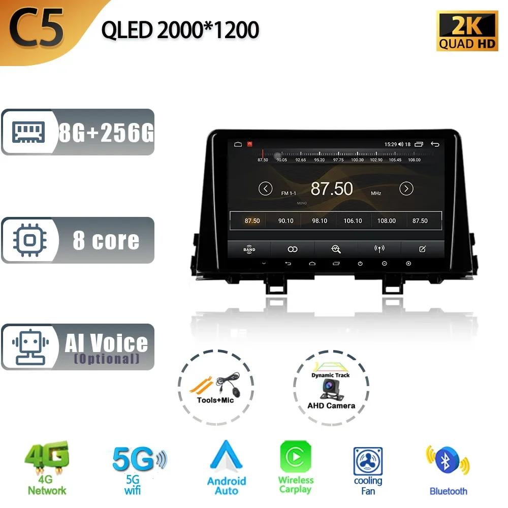 For Kia Morning 3 Picanto 2017-2020 Android 13 Car 4G WIFI GPS Navigation Radio Multimedia  4G 2 Din Wireless Carplay Screen