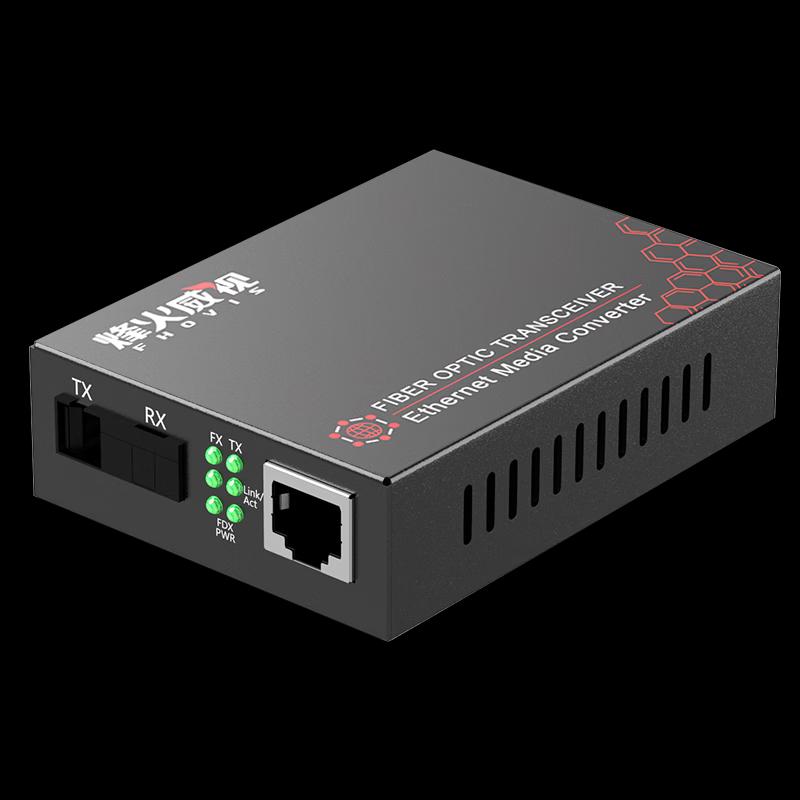 Fenghuo Weishi Gigabit Fiber Optic Media Converter