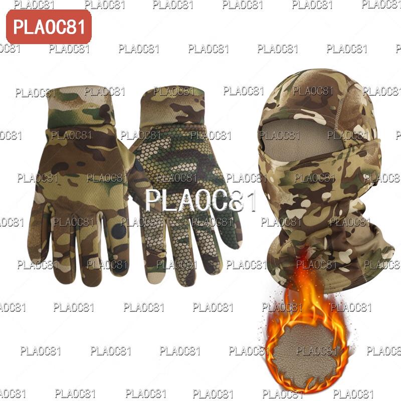 

PLAOC81 Camouflage Thermal Balaclava & Glove Set