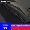 Exeed VX Electric Retractable Side Pedal Car Accessory