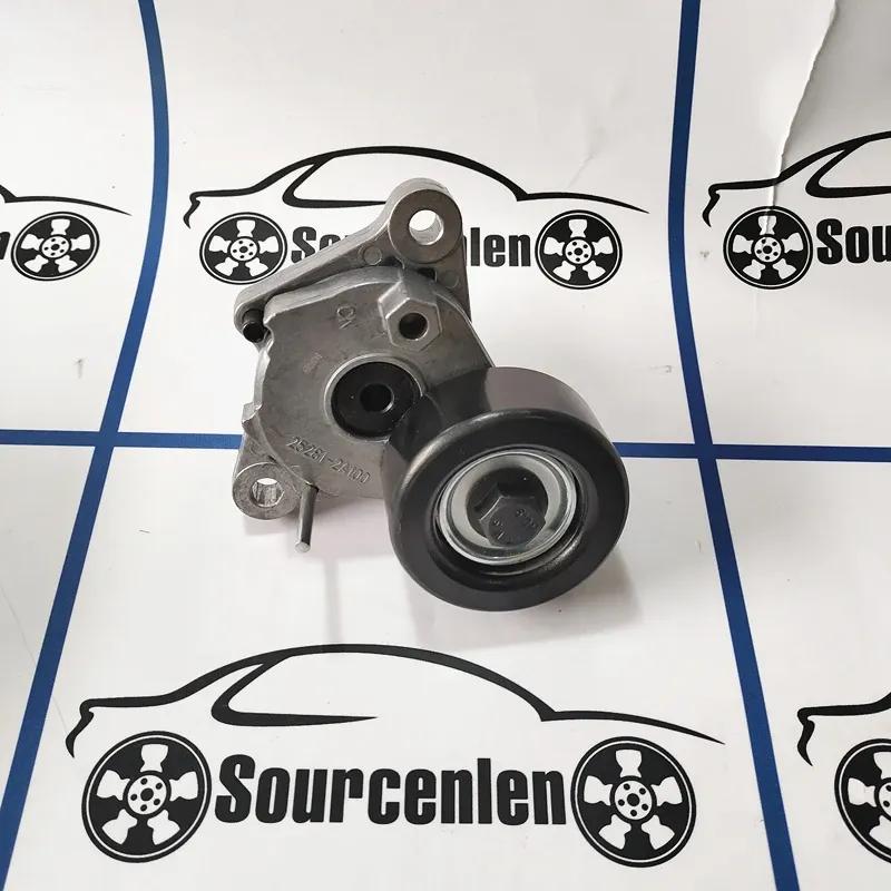252812A000 25281-2A000 Keilriemenspanner für HYUNDAI IX20 10-14 SOUL09-14 CEED 10-14