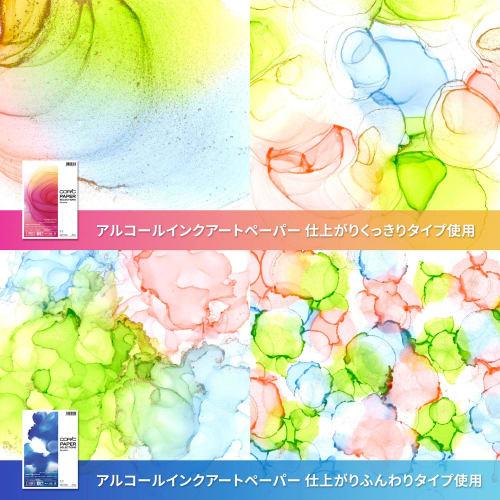 Copic Ink Alcohol Ink Art Set of 4 Spring Spring Resin Colorant