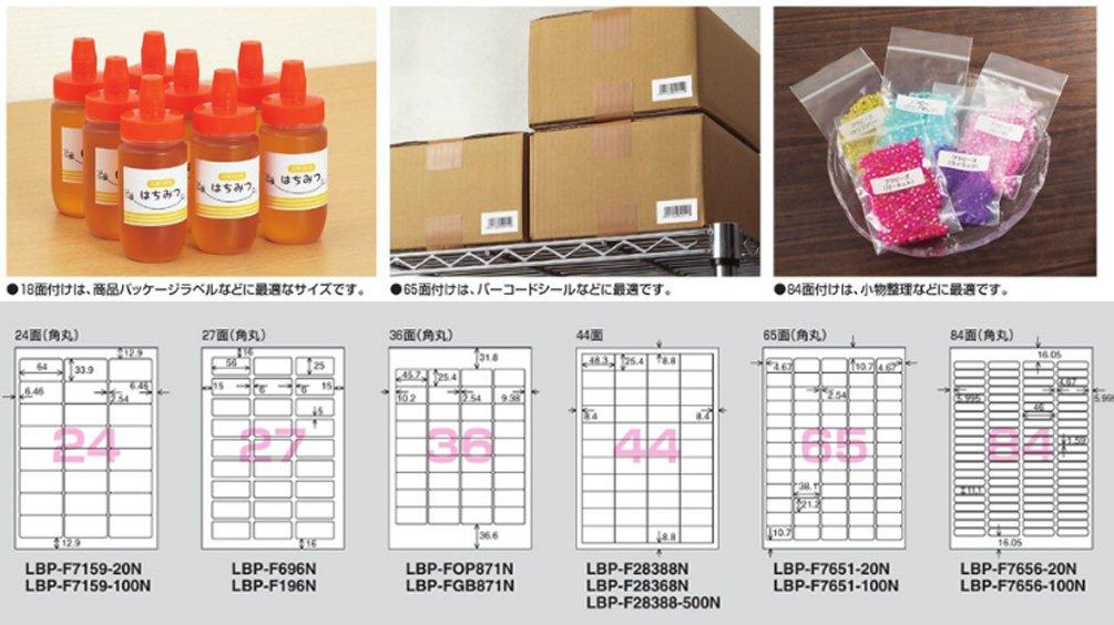 KOKUYO Color Laser Color Copy Label 36 Sides 100 Sheets LBP-FGB871N