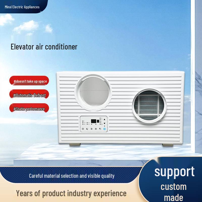 Minxi 2026 One-Piece Elevator Air Conditioner with Compressor & Remote Control, No Drain Window Needed