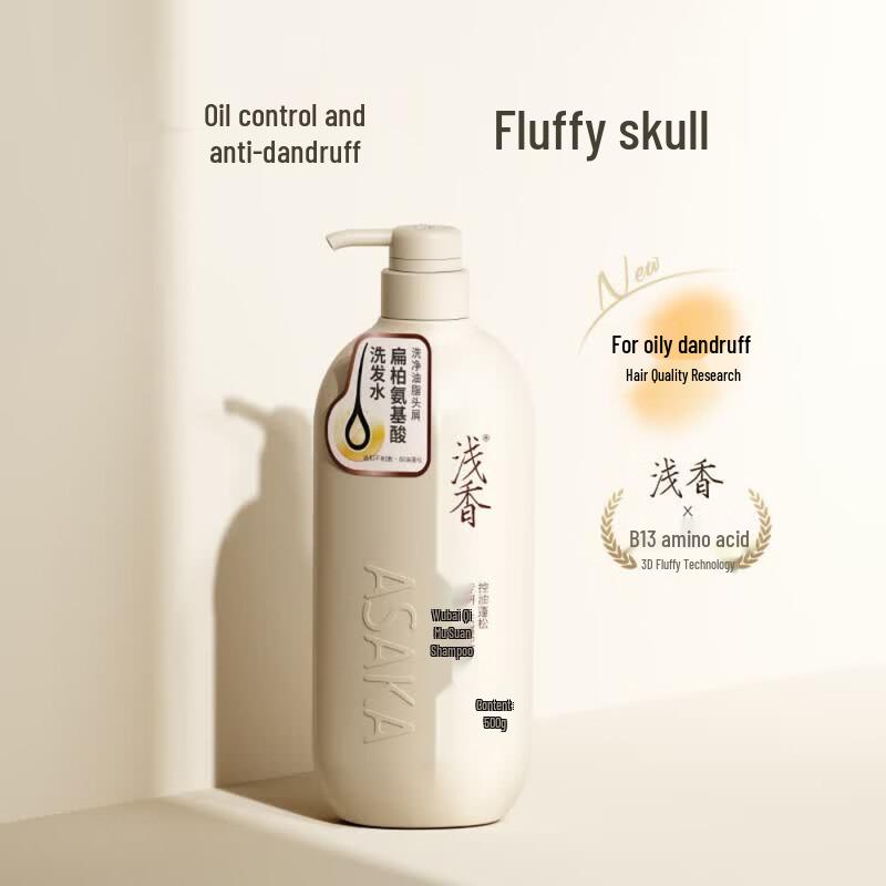 Asaka Hinoki Amino Acid Shampoo