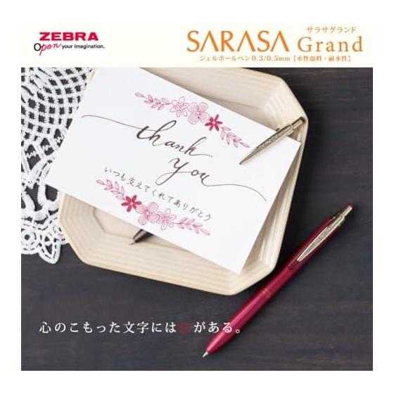 Zebra Gel Ballpoint Pen Sarasa Grand 0.5mm Limited Edition Animal Department Store Series Green Black P-JJ57-GF3-VGB Metal Barrel Low Center of