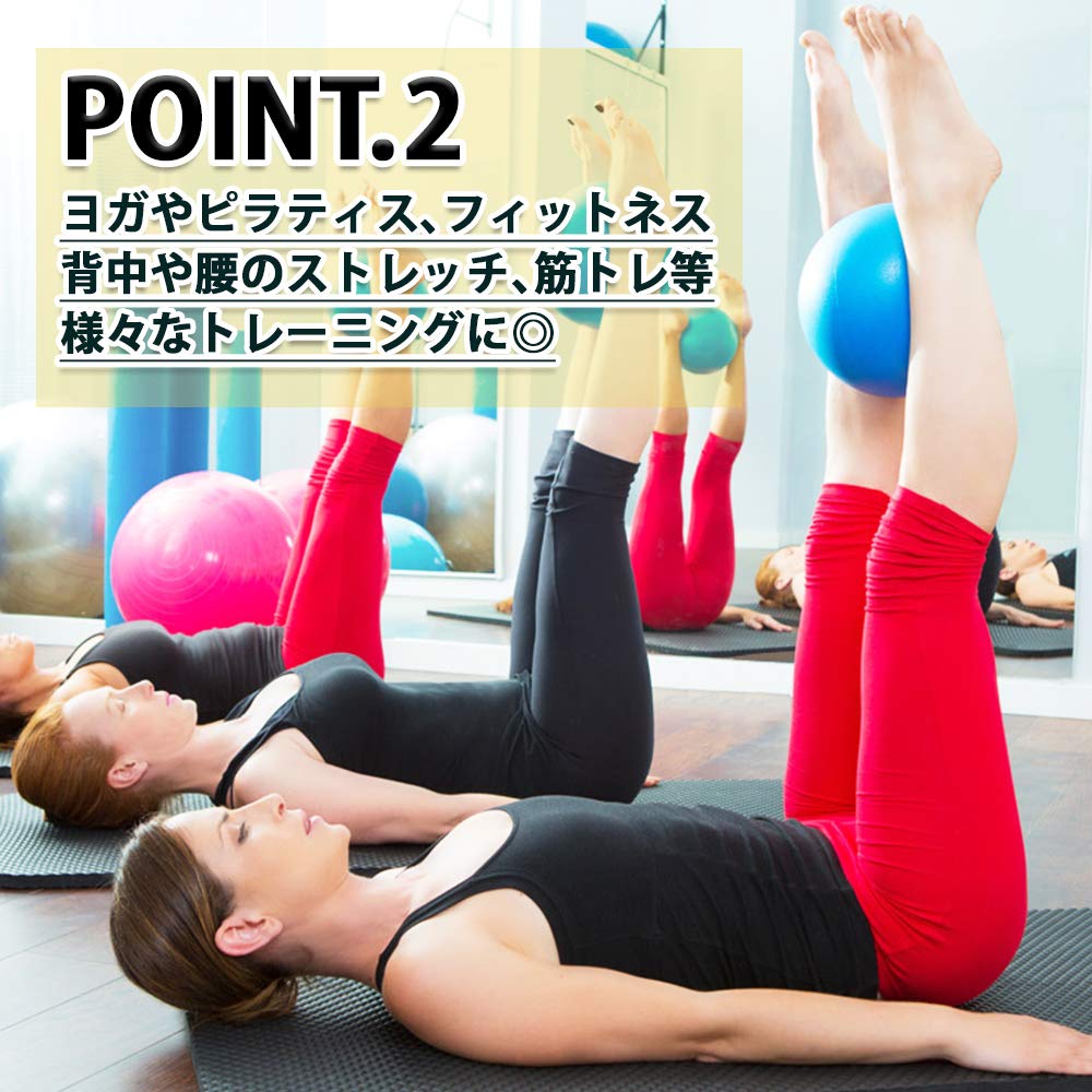 HIRAISM Yoga Ball Pilates Stretch Fitness Balance Ball Mini 20cm-25cm