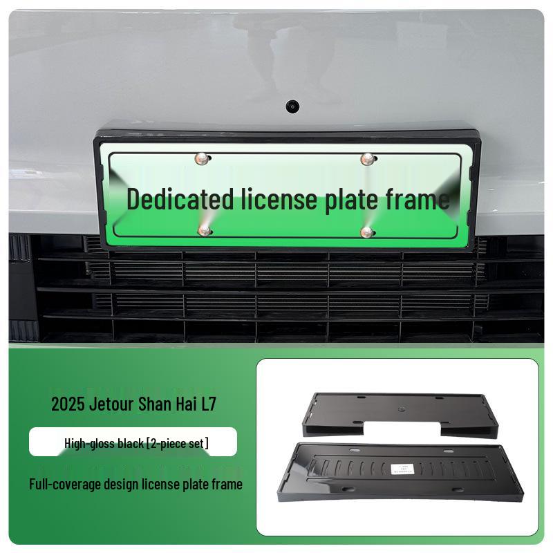 2025 Jetour L7 Full-Coverage Green License Plate Frame for New Energy Vehicles