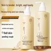 Gong Pei Huangqi 300ml Hydrating & Repairing Essence Lotion